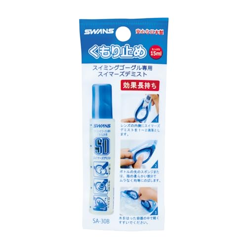 スワンズ クモリドメ SA-30B